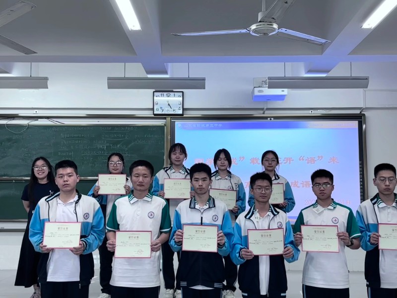 微信图片_20250527110005.jpg 微信图片_20250527110005.jpg