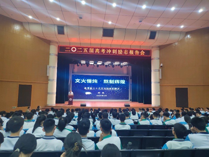 微信图片_20250507172239.jpg 微信图片_20250507172239.jpg