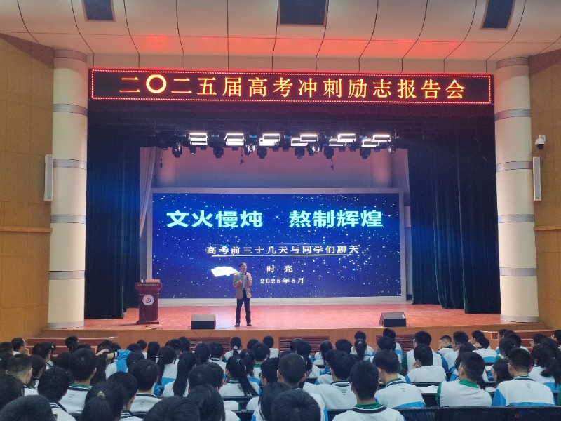 微信图片_20250507172243.jpg 微信图片_20250507172243.jpg