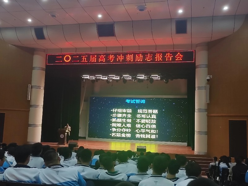 微信图片_20250507172257.jpg 微信图片_20250507172257.jpg