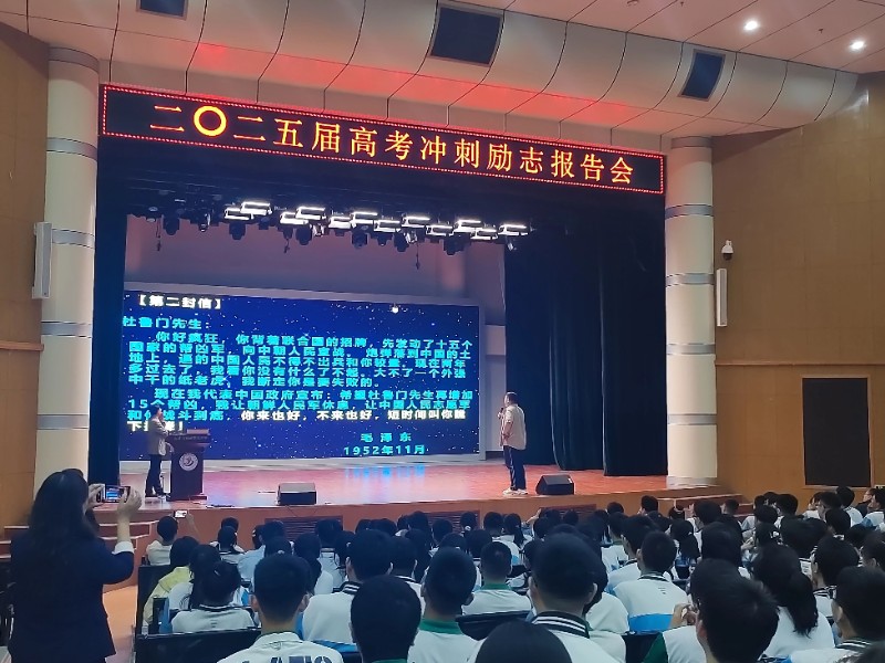 微信图片_20250507172248.jpg 微信图片_20250507172248.jpg