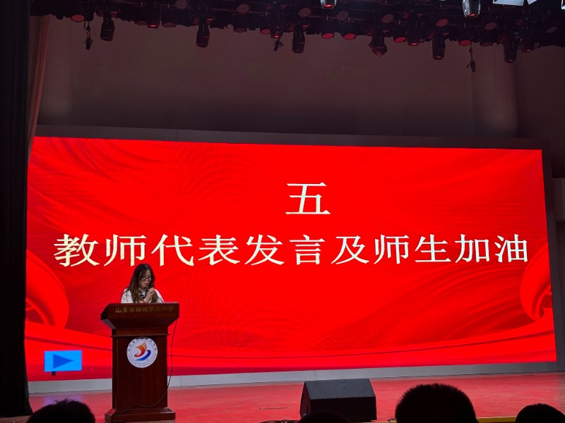 微信图片_20250612112830.jpg 微信图片_20250612112830.jpg