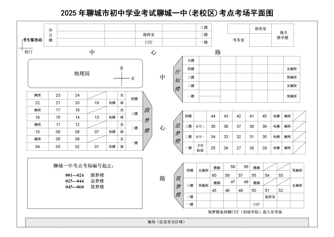 微信图片_20250612094827.png