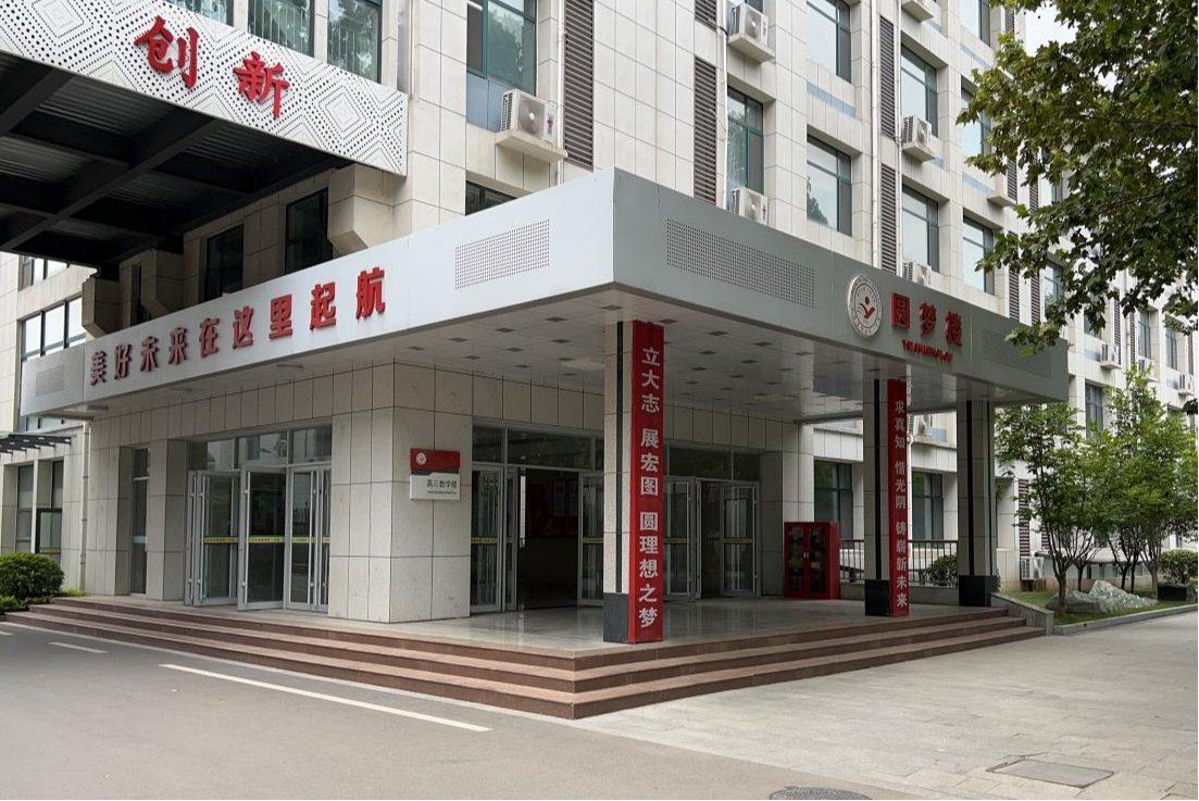 微信图片_20250612094831.png