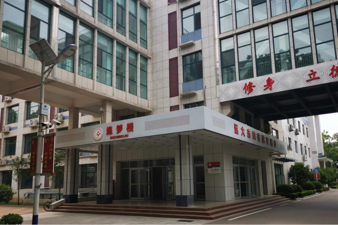 微信图片_20250612094836.png