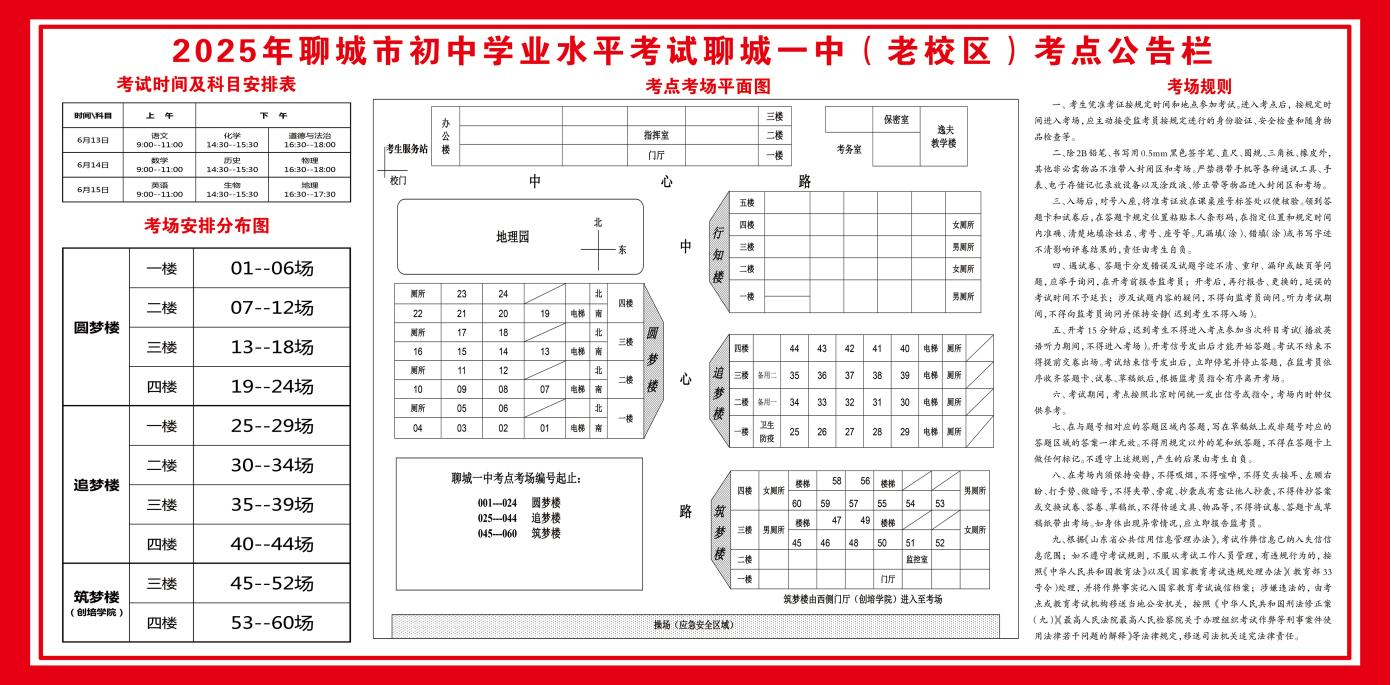 微信图片_20250612094849.png