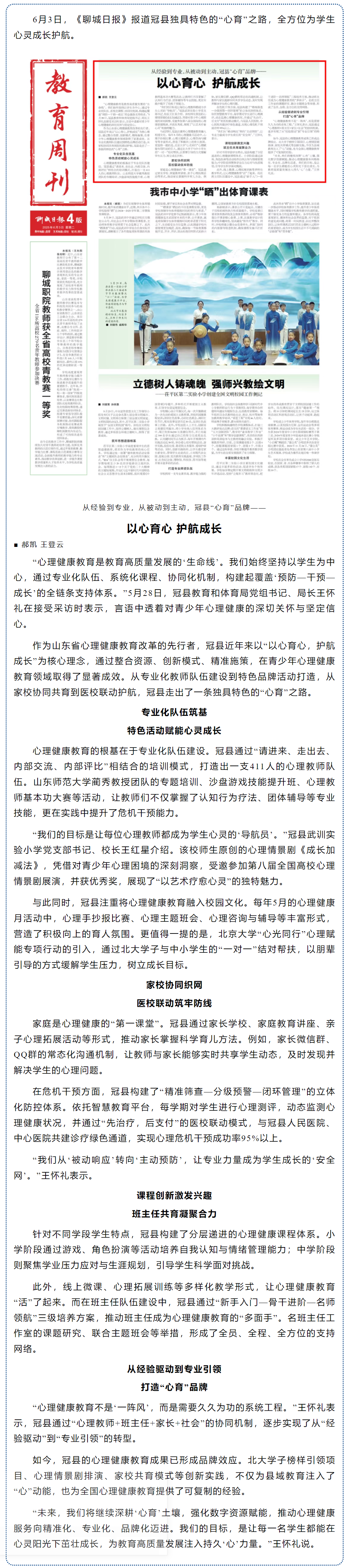 QQ截图20250614161440.png