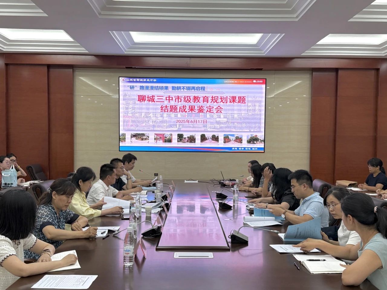 微信图片_20250619165419.jpg 微信图片_20250619165419.jpg