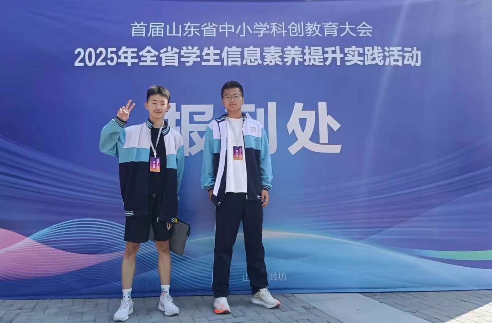 微信图片_20250623085314.jpg