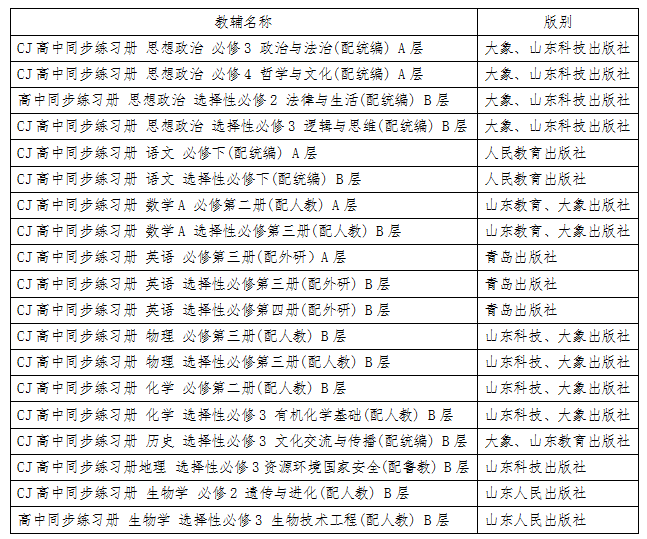 微信图片_20260317150343.png 微信图片_20260317150343.png