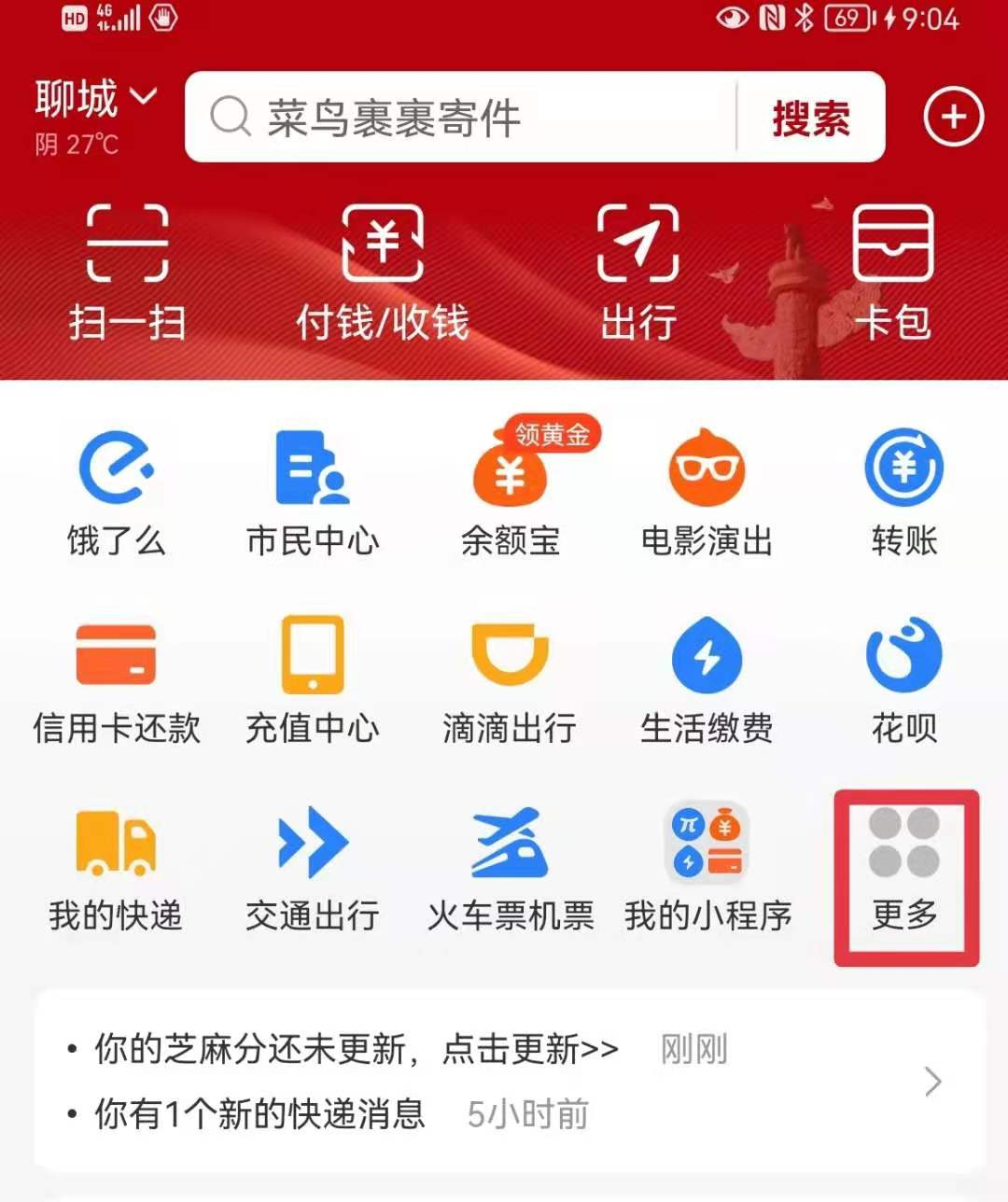 微信图片_20260317154351.png