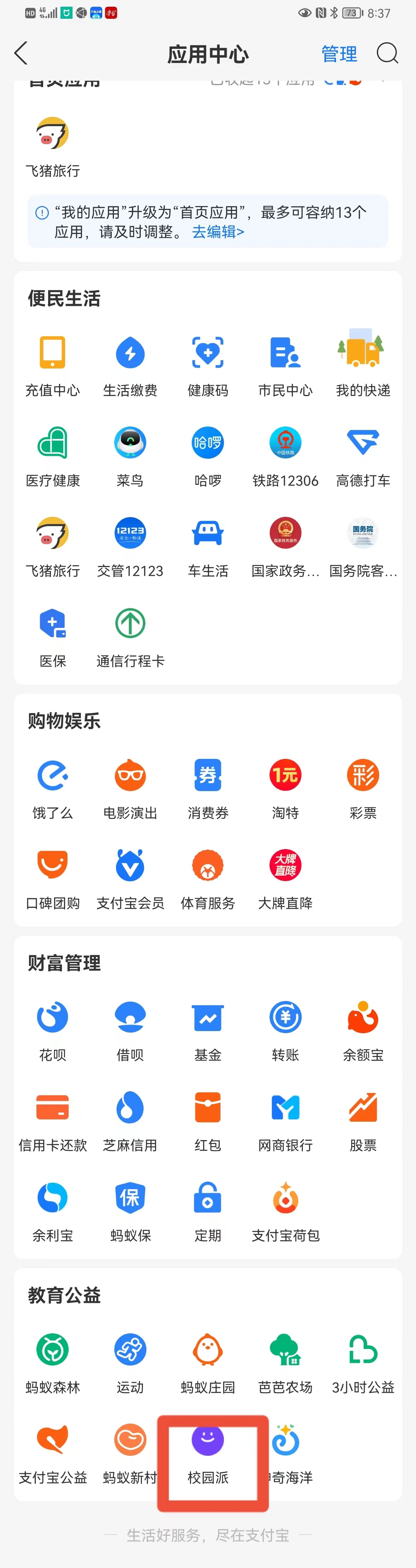 微信图片_20260317154357.png
