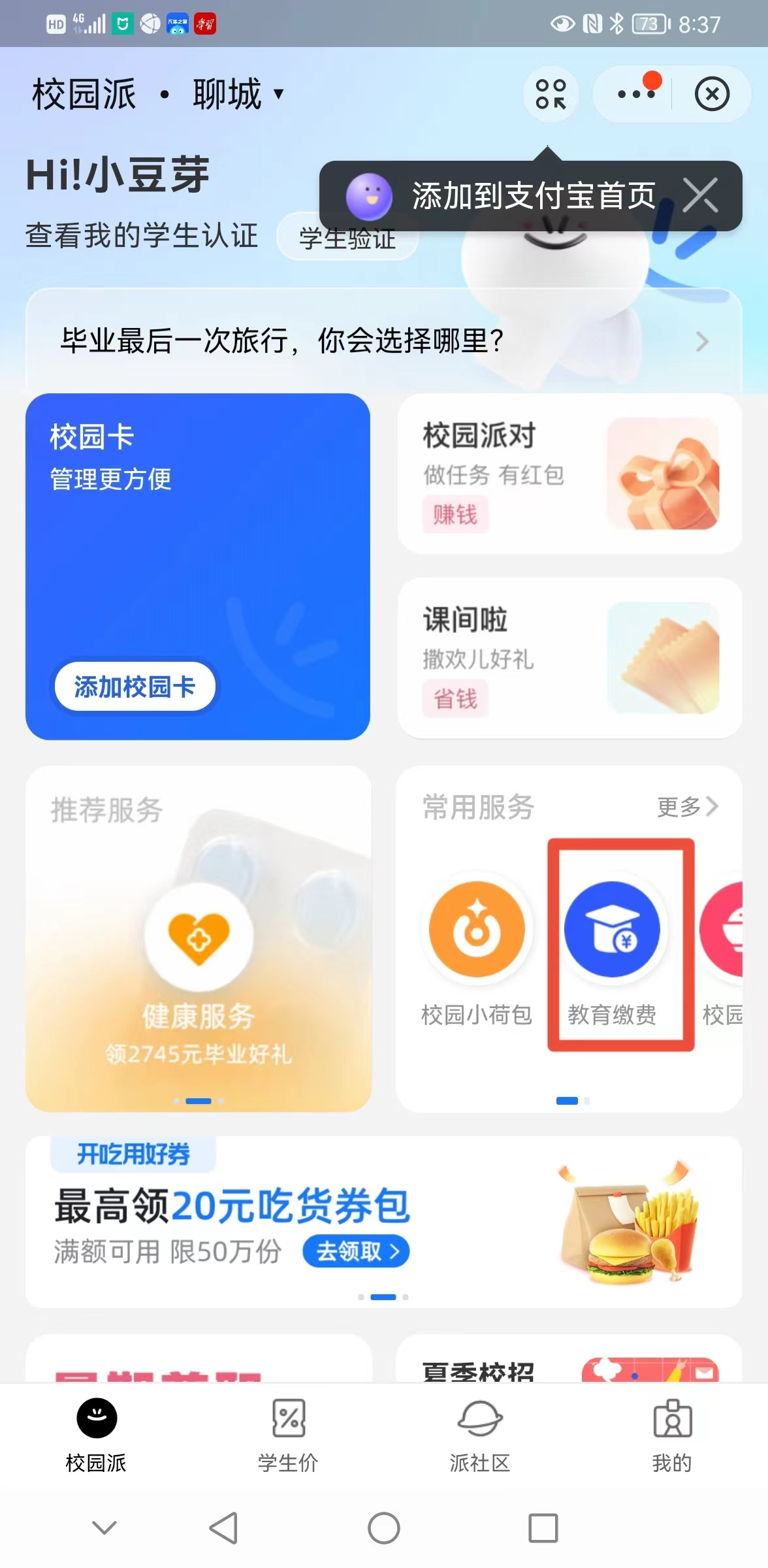 微信图片_20260317154409.png