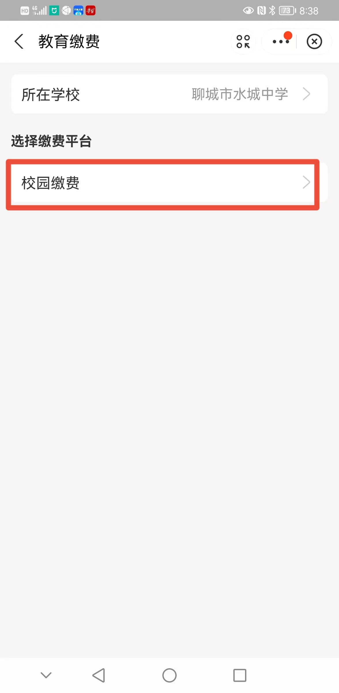 微信图片_20260317154422.png