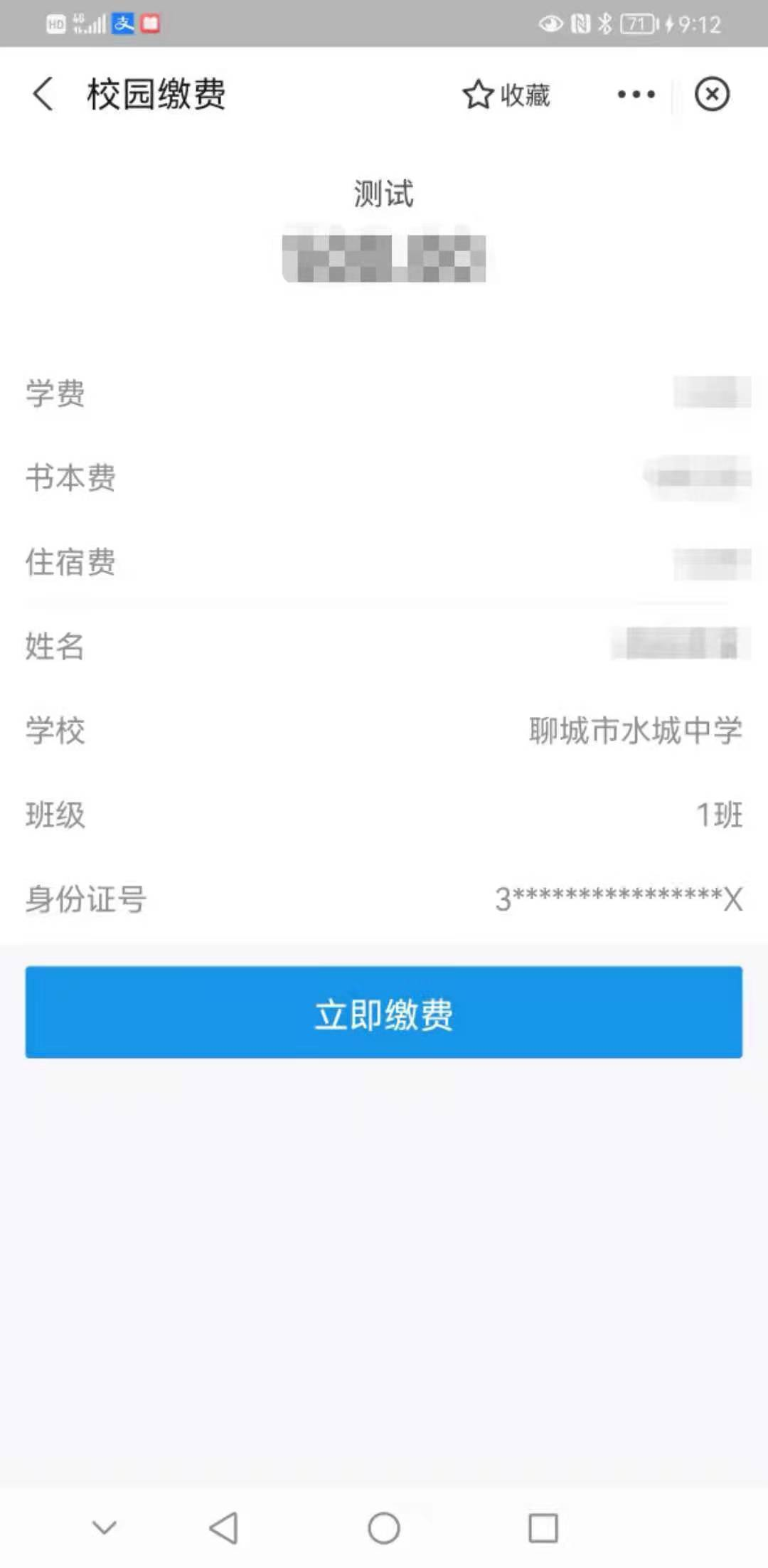 微信图片_20260317154449.png