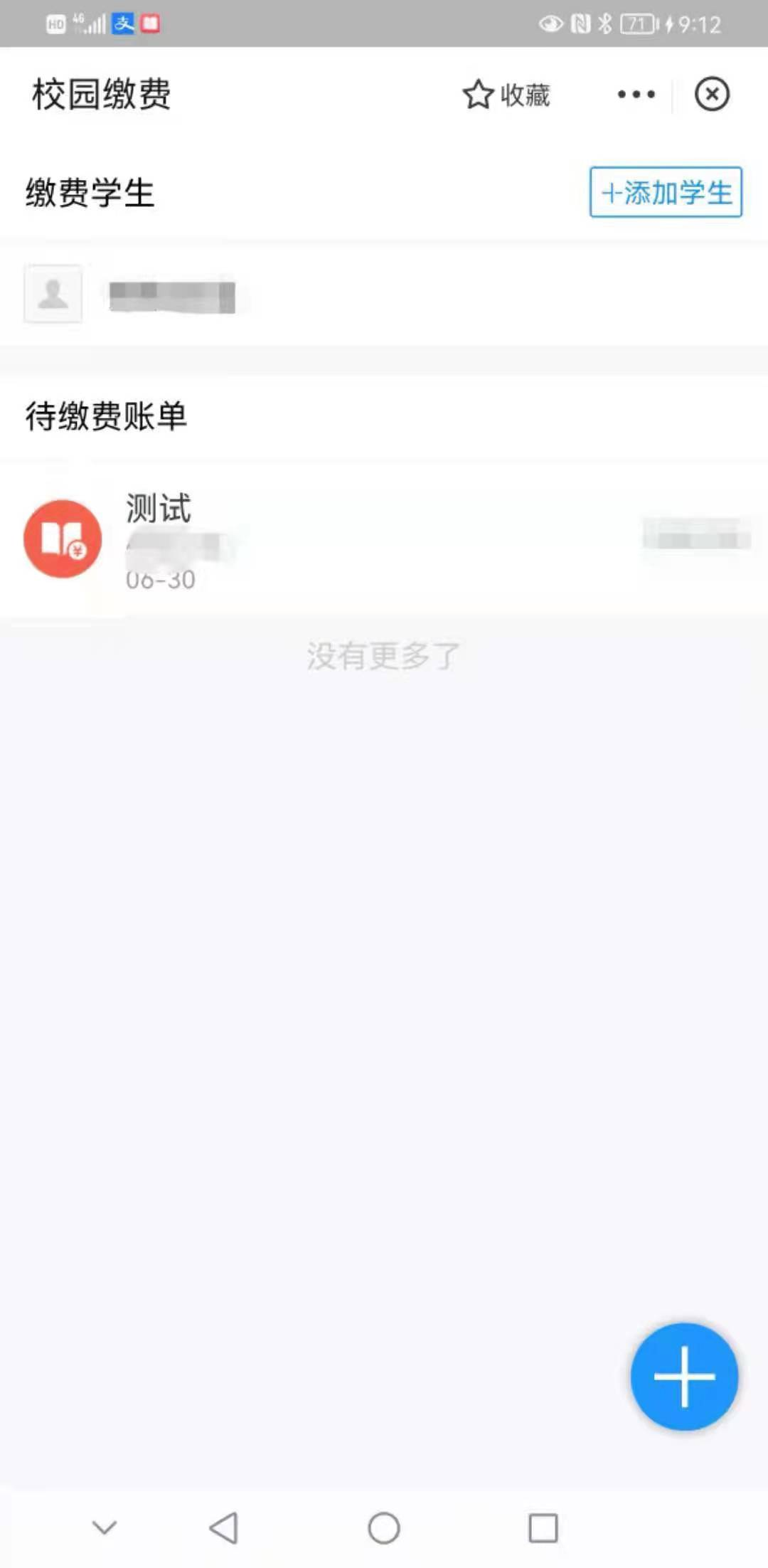 微信图片_20260317154439.png