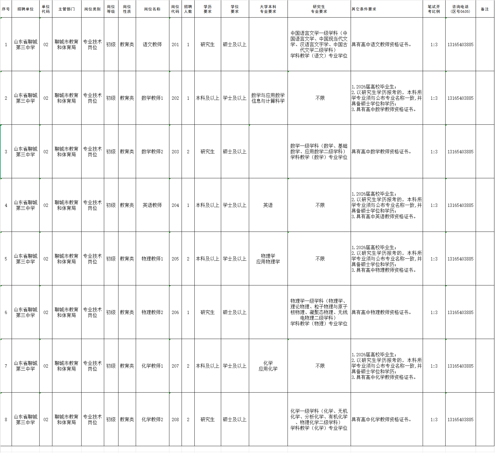 微信图片_2026-04-21_100728_164.png