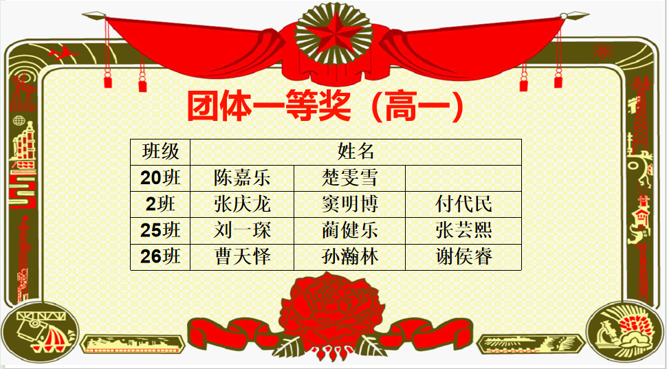 微信图片_2026-04-27_081425_657.png