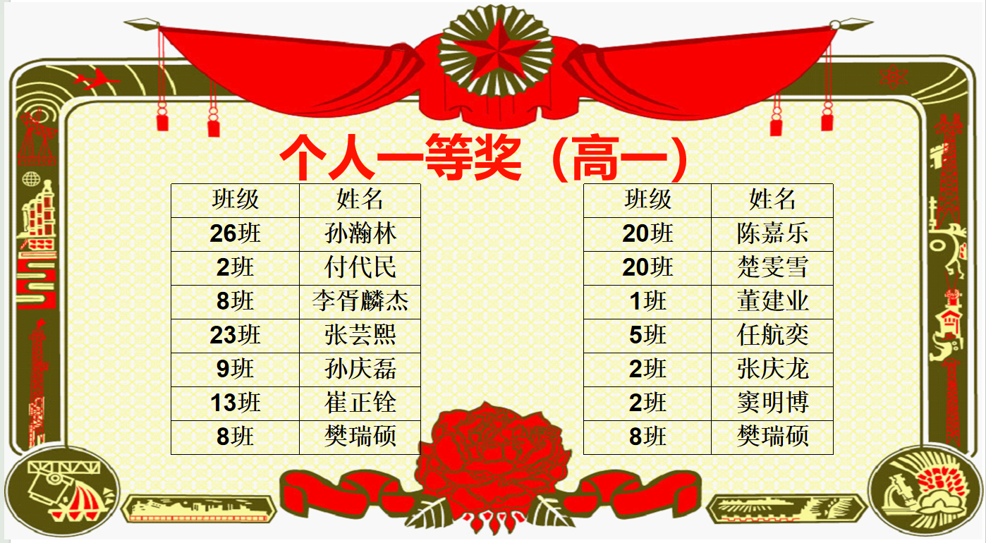 微信图片_2026-04-27_081431_905.png