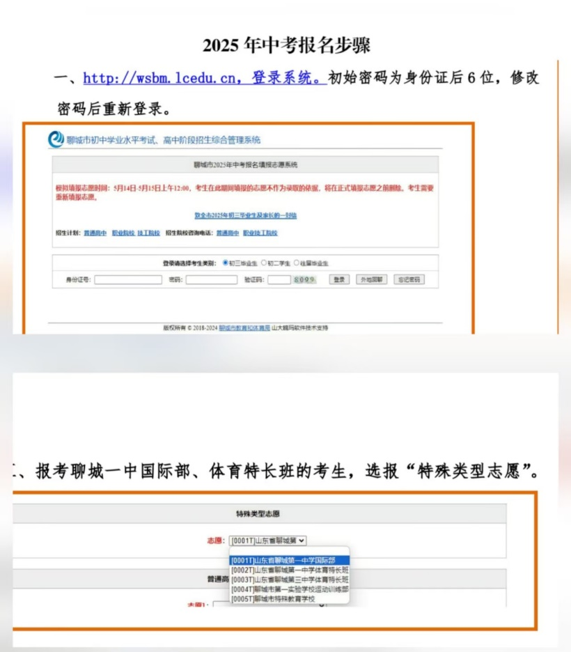 志愿.png