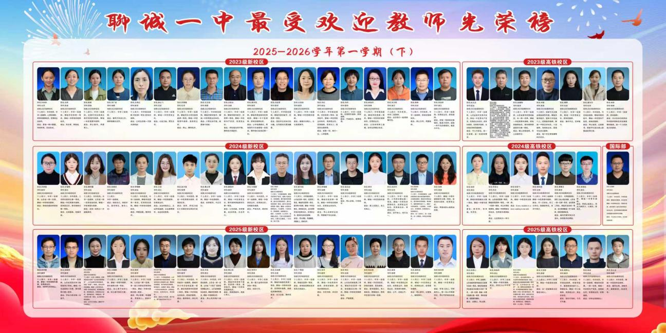 教师1.png