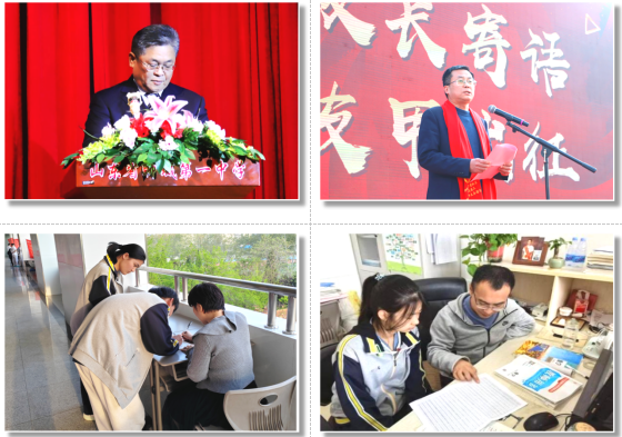 讲话.png