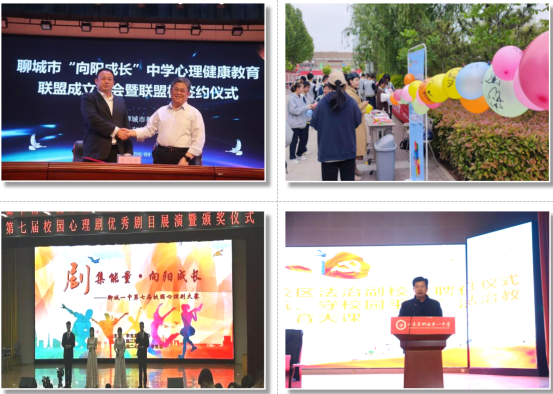 联校.png