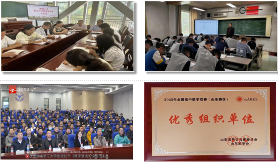 组织单位.png