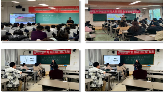班会.png