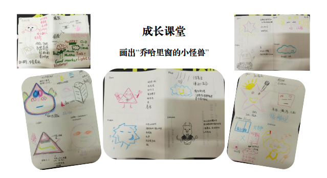 成长.png