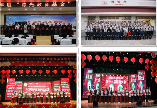 奖学金.png