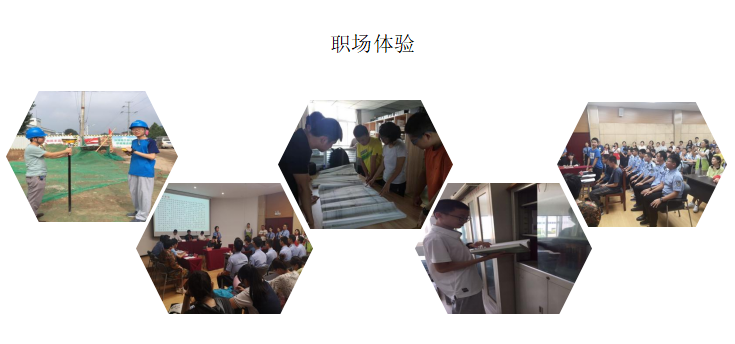 职场.png
