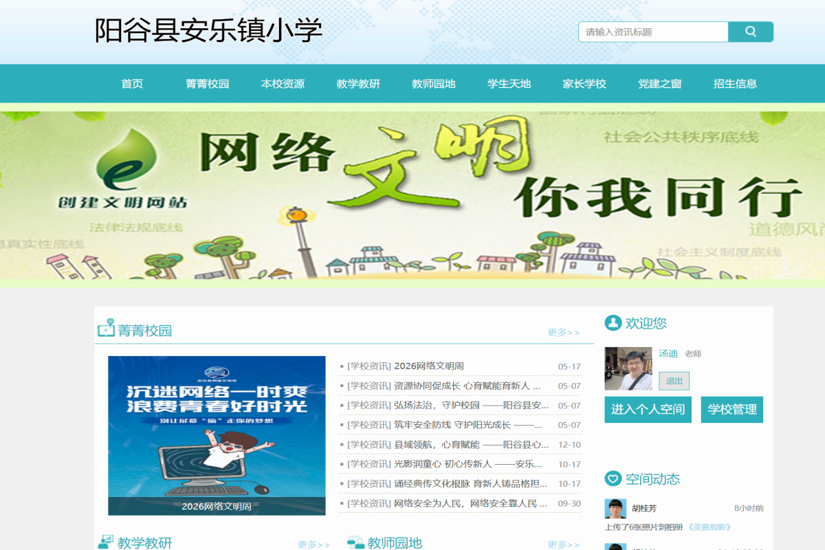 图2.png 图2.png