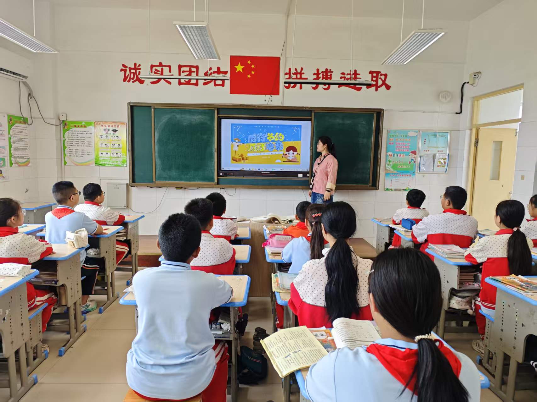 厉行节约.jpg image