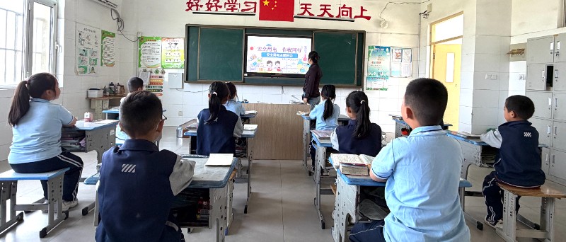 用电.jpg image