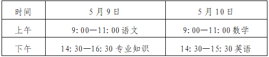 微信图片_2026-05-08_080742_551.png