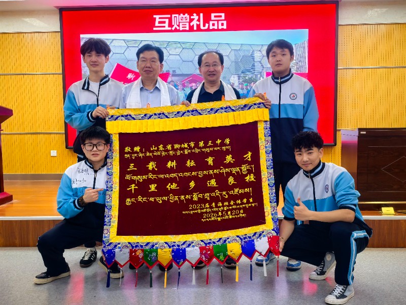微信图片_2026-06-01_093547_483.jpg