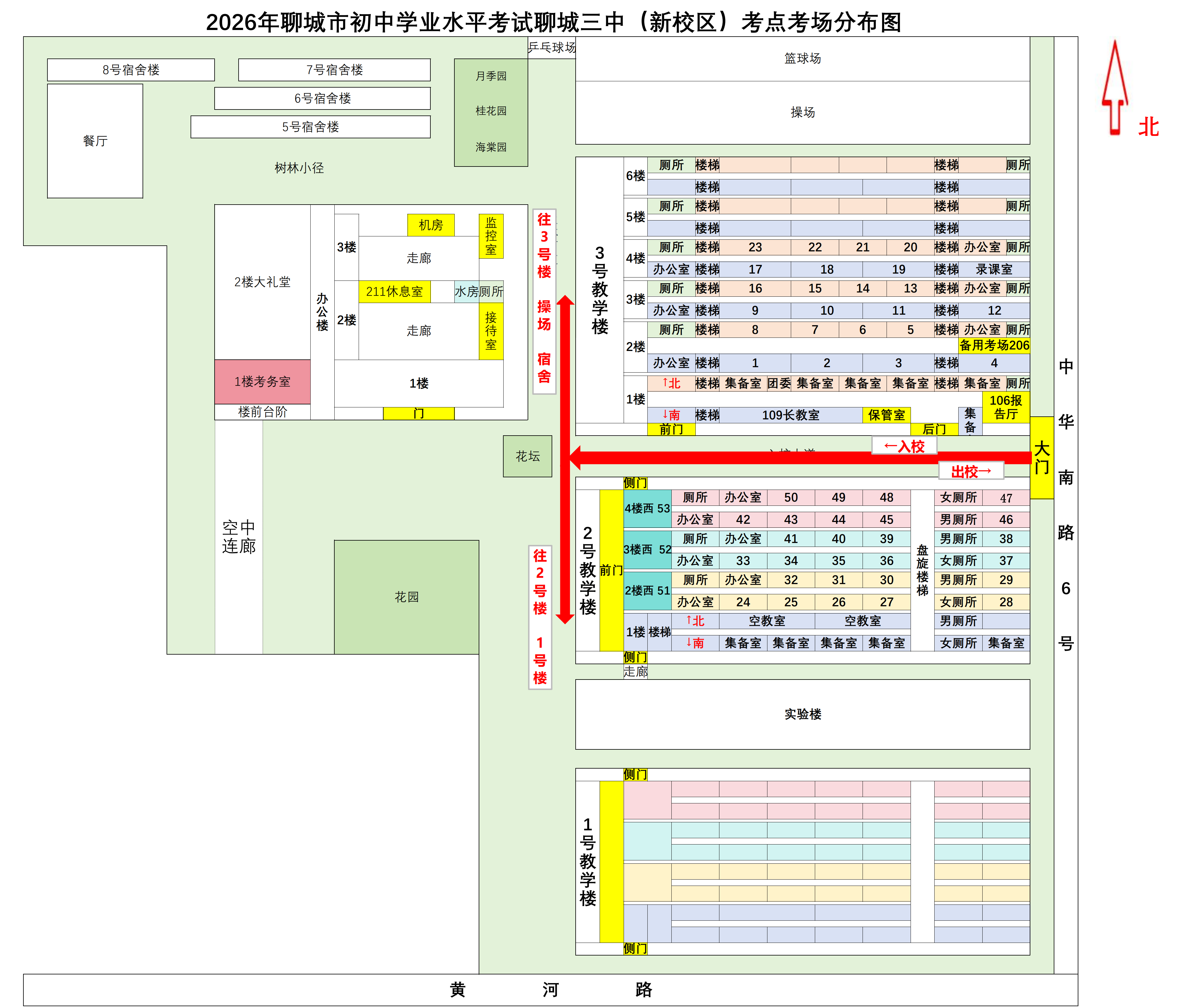 微信图片_2026-06-12_082416_067.png 微信图片_2026-06-12_082416_067.png
