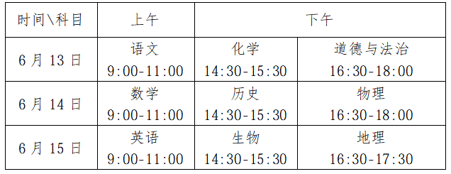 微信图片_2026-06-12_082433_084.png 微信图片_2026-06-12_082433_084.png