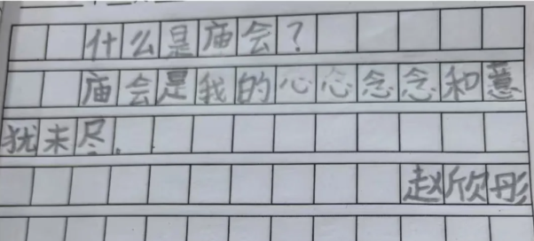 1e5929f7-a020-447f-ae23-d8df466f9521.png 1e5929f7-a020-447f-ae23-d8df466f9521.png