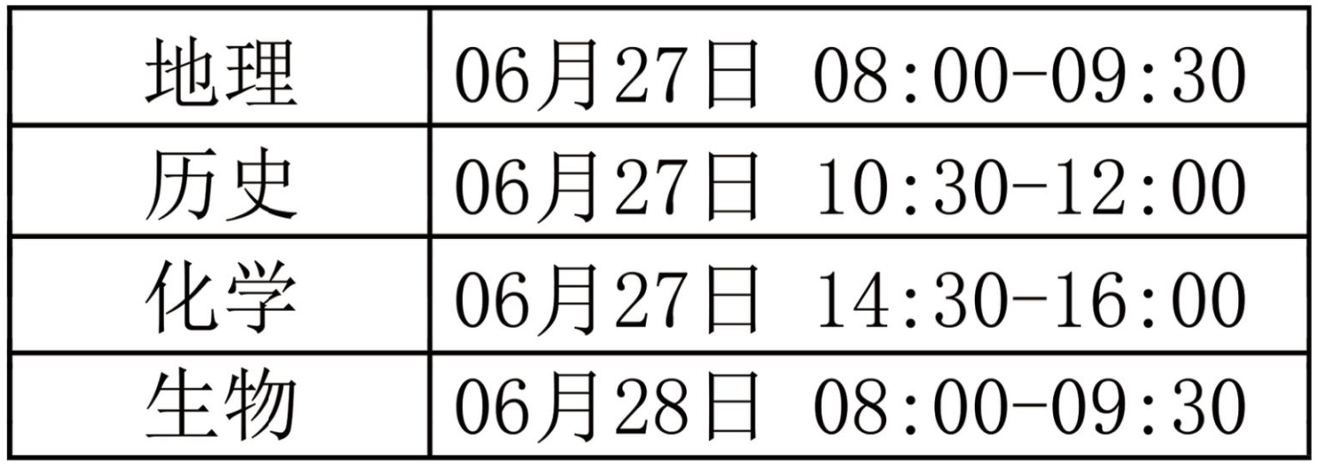 微信图片_2026-06-26_081050_377.png