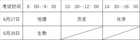 微信图片_2026-06-26_095433_167.png