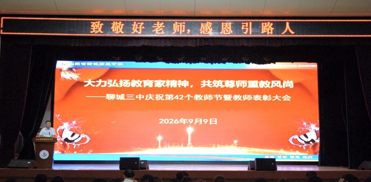 微信图片_2026-09-16_084534_082.jpg