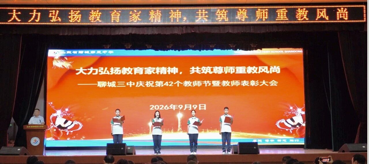 微信图片_2026-09-16_084542_826.jpg