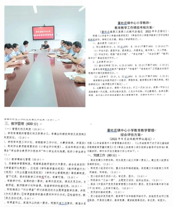 微信图片_20221130163202