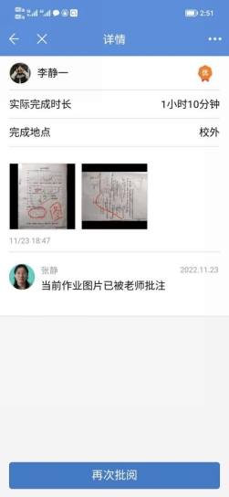 微信图片_20221130161212