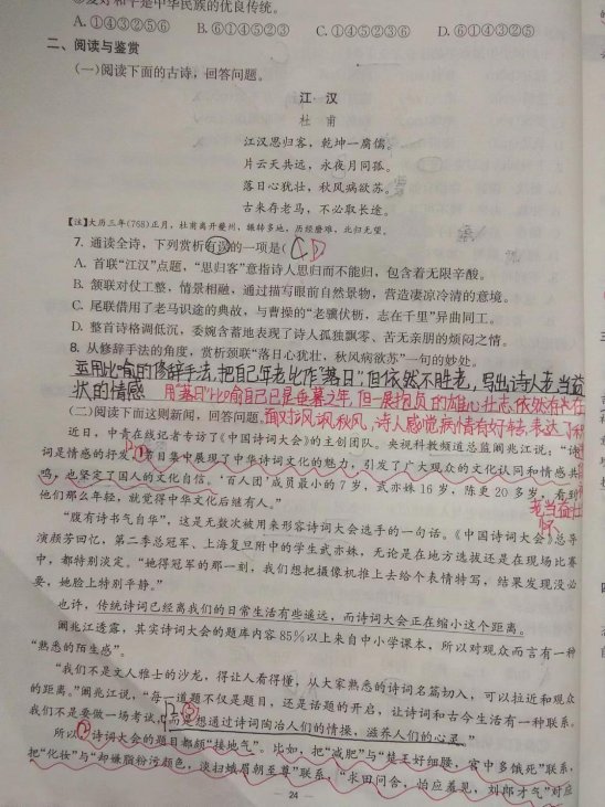 微信图片_20221130170538 - 副本