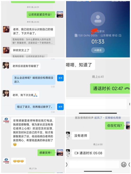 图形用户界面, 文本, 应用程序, 聊天或短信&#xA;&#xA;描述已自动生成