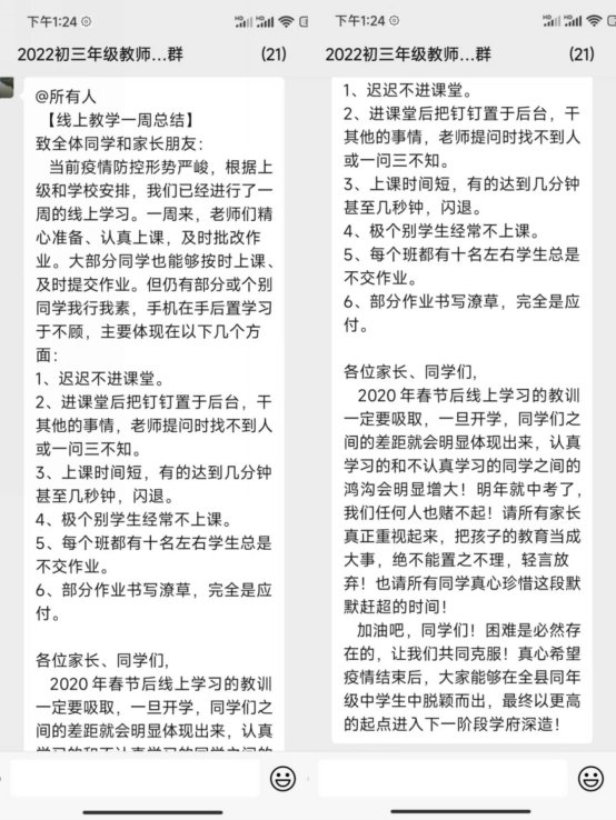 报纸上的文字&#xA;&#xA;描述已自动生成