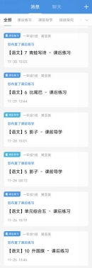 8456f54a5991867ffe5d6897d2e1a9e